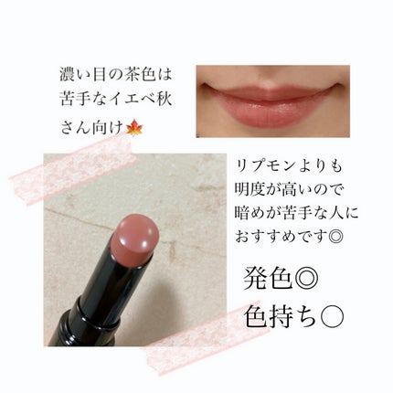 ネンマクフェイク ルージュ/Visée/口紅を使ったクチコミ(1枚目)