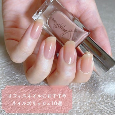 ルナソル ネイルポリッシュ 08 Sandy Beige/LUNASOL/マニキュアを使ったクチコミ（1枚目）