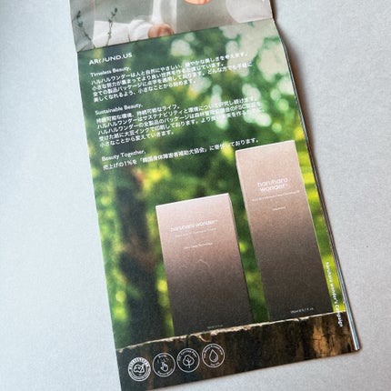 ブラックバンブーデイリー スージングサンシールド 20g SPF 50+/PA++++/haruharu wonder/日焼け止めスティックを使ったクチコミ(6枚目)