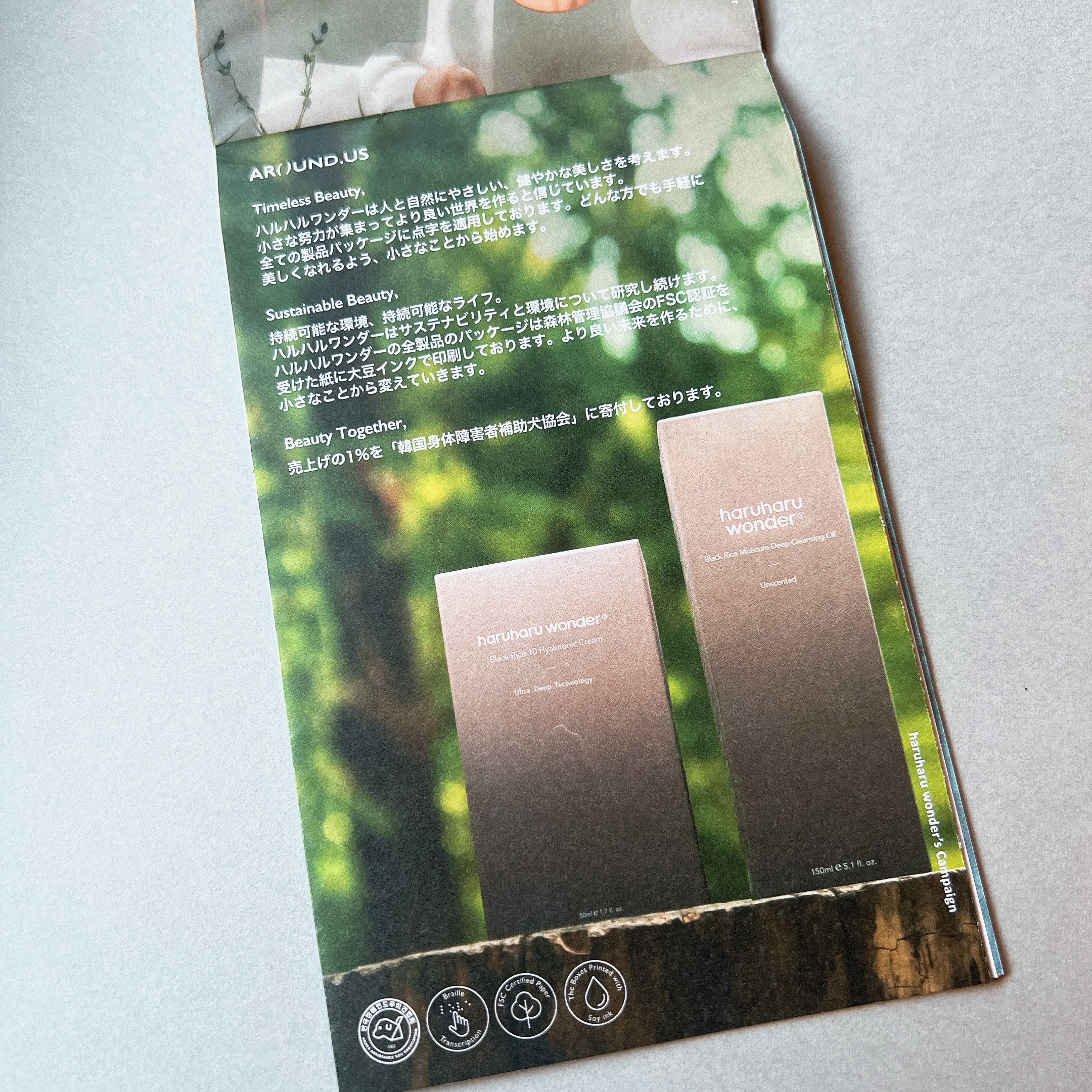 ブラックライス ヒアルロニックトナー/haruharu wonder/化粧水を使ったクチコミ（3枚目）