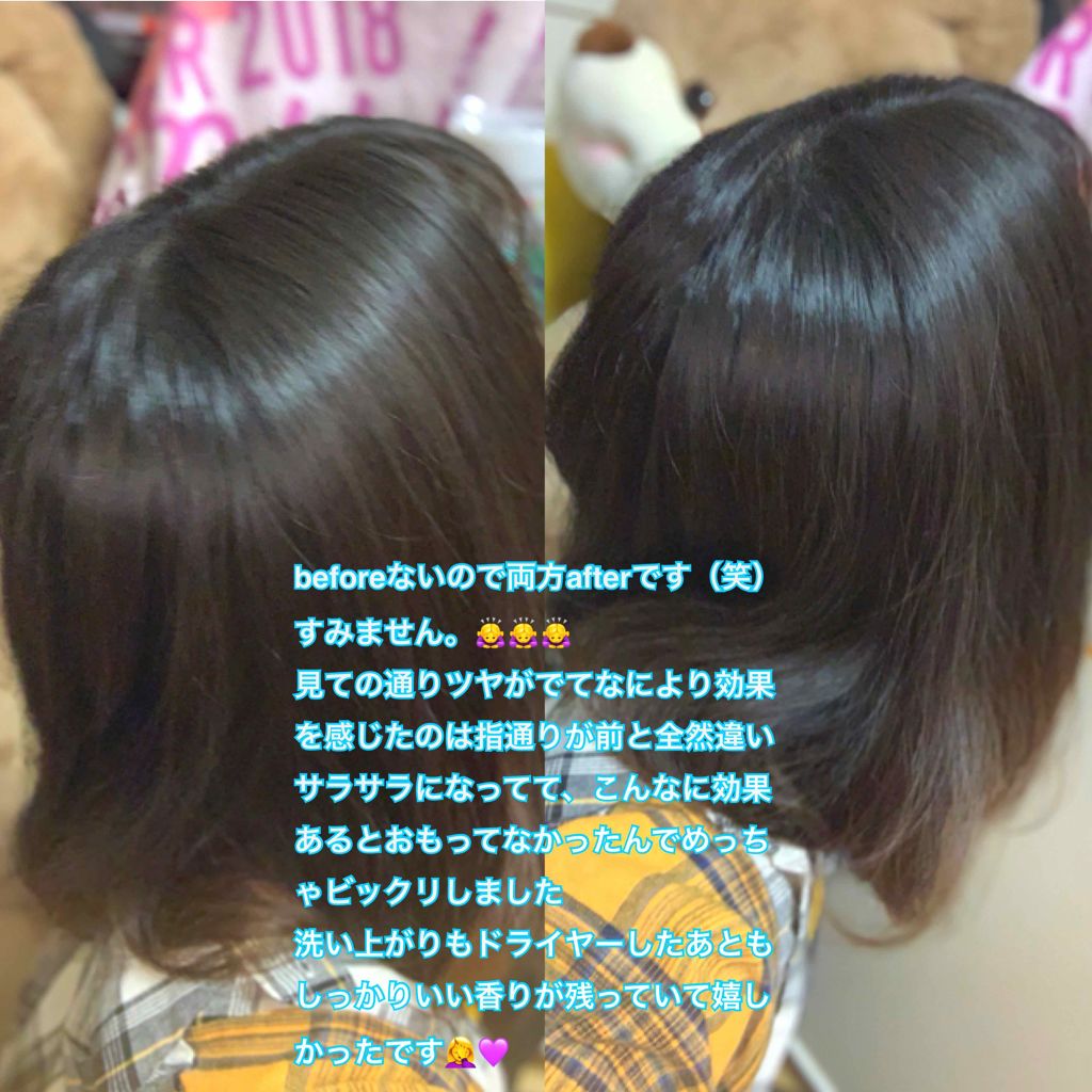 くせ・うねりメンテナンスシャンプー&トリートメント(モイスト&モイスト)/エッセンシャル flat/シャンプー・コンディショナーを使ったクチコミ(2枚目)