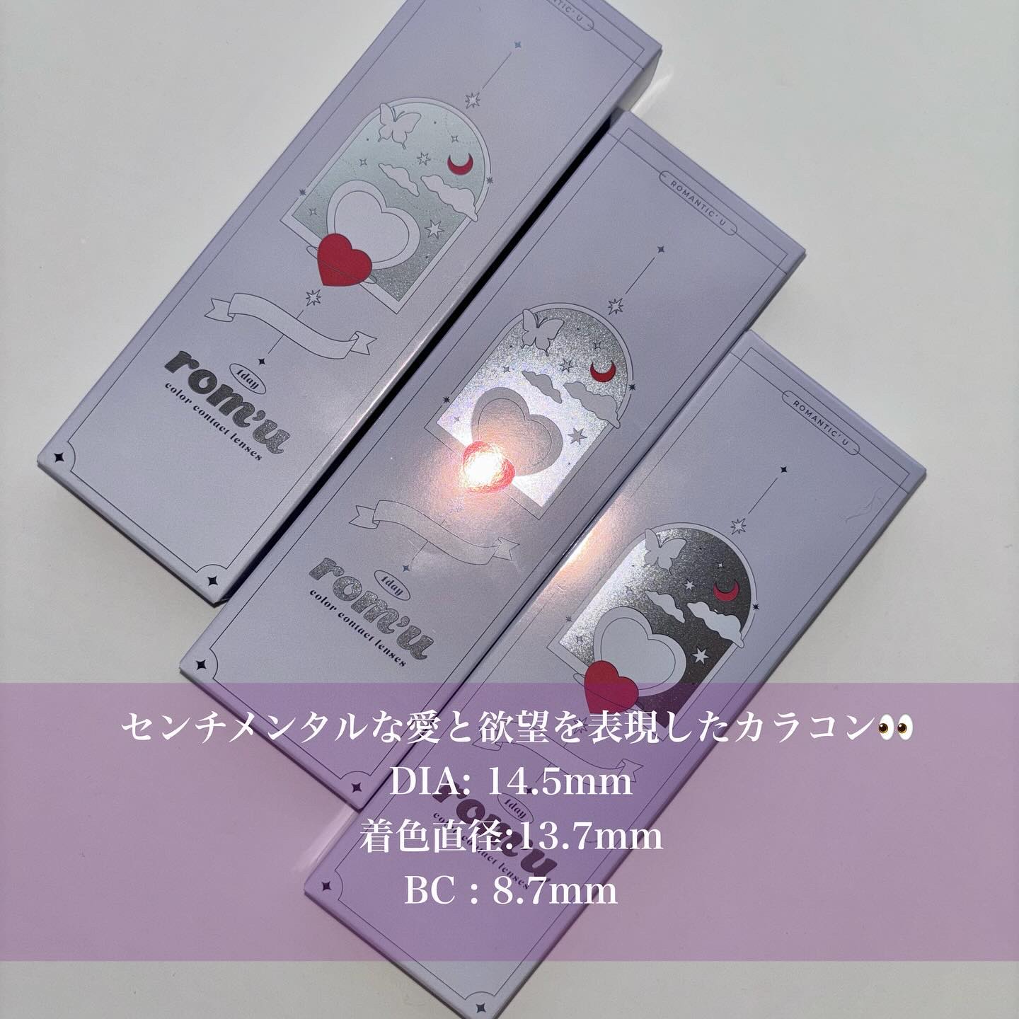 rom’u 1day モーヴブラック/rom’u/ワンデー（１DAY）カラコンを使ったクチコミ（2枚目）