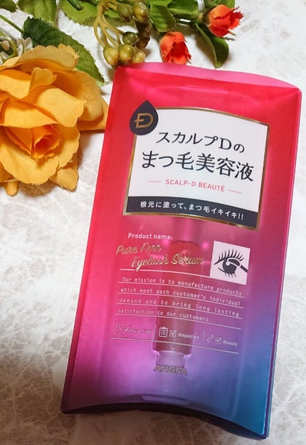 スカルプD ボーテ ピュアフリーアイラッシュセラム/アンファー(スカルプD)/まつげ美容液を使ったクチコミ(1枚目)