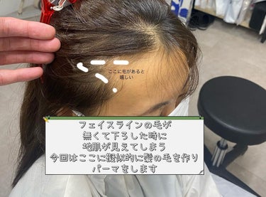 junjun_hair_make on LIPS 「完全個室プライベートヘアサロンyeope✂︎産毛パーマ・yeo..」（2枚目）