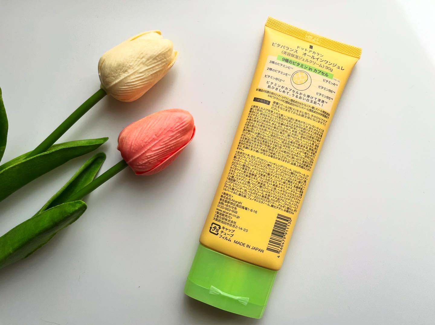 ビタバランス オールインワンジュレ/.akaran/オールインワン化粧品を使ったクチコミ（3枚目）