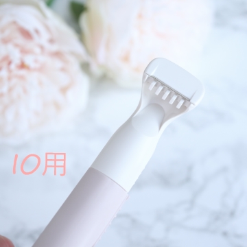 miness VIOデリケートゾーン用カミソリ/貝印/シェーバーを使ったクチコミ（3枚目）