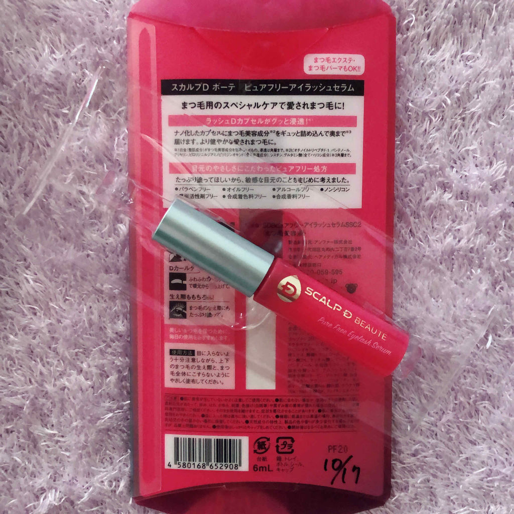 スカルプD ボーテ ピュアフリーアイラッシュセラム/アンファー(スカルプD)/まつげ美容液を使ったクチコミ（1枚目）