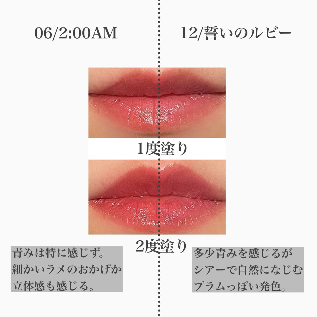 ケイト リップモンスター/KATE/口紅を使ったクチコミ（3枚目）