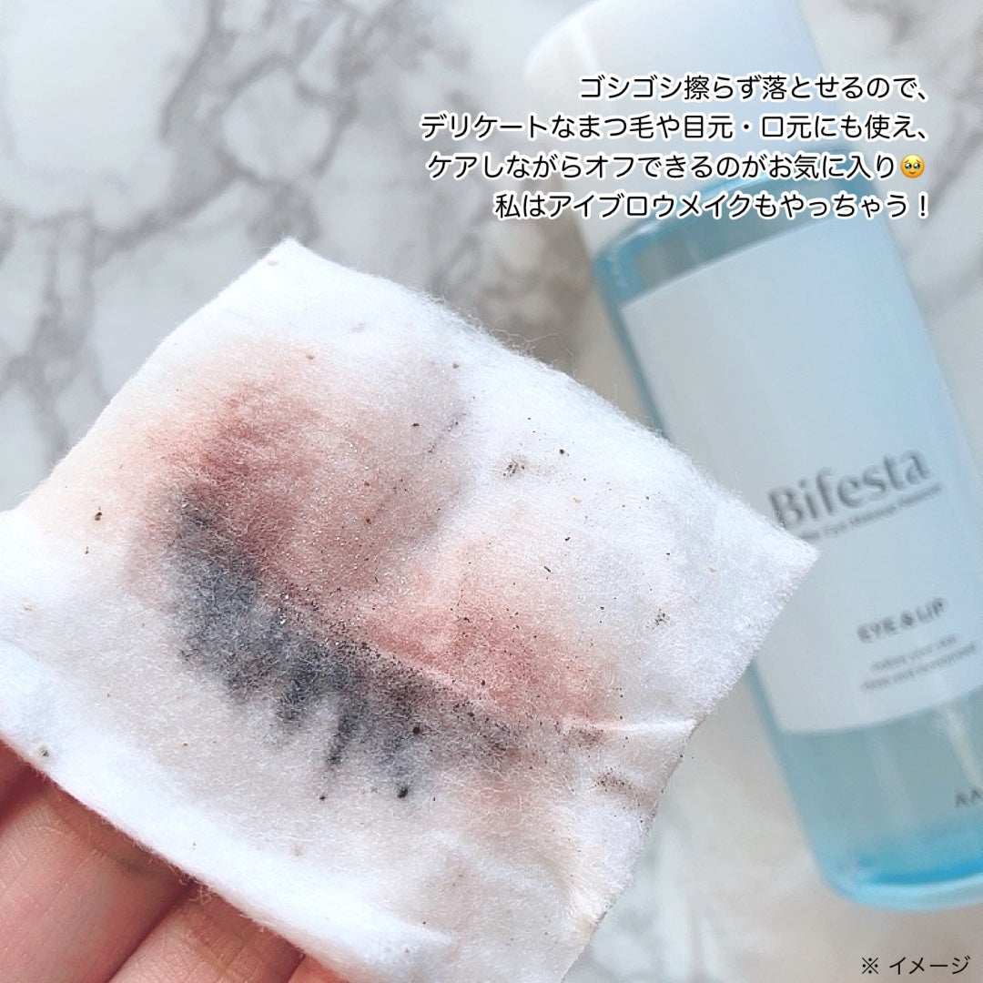 ミセラーアイメイクアップリムーバー/ビフェスタ/ポイントメイクリムーバーを使ったクチコミ(5枚目)