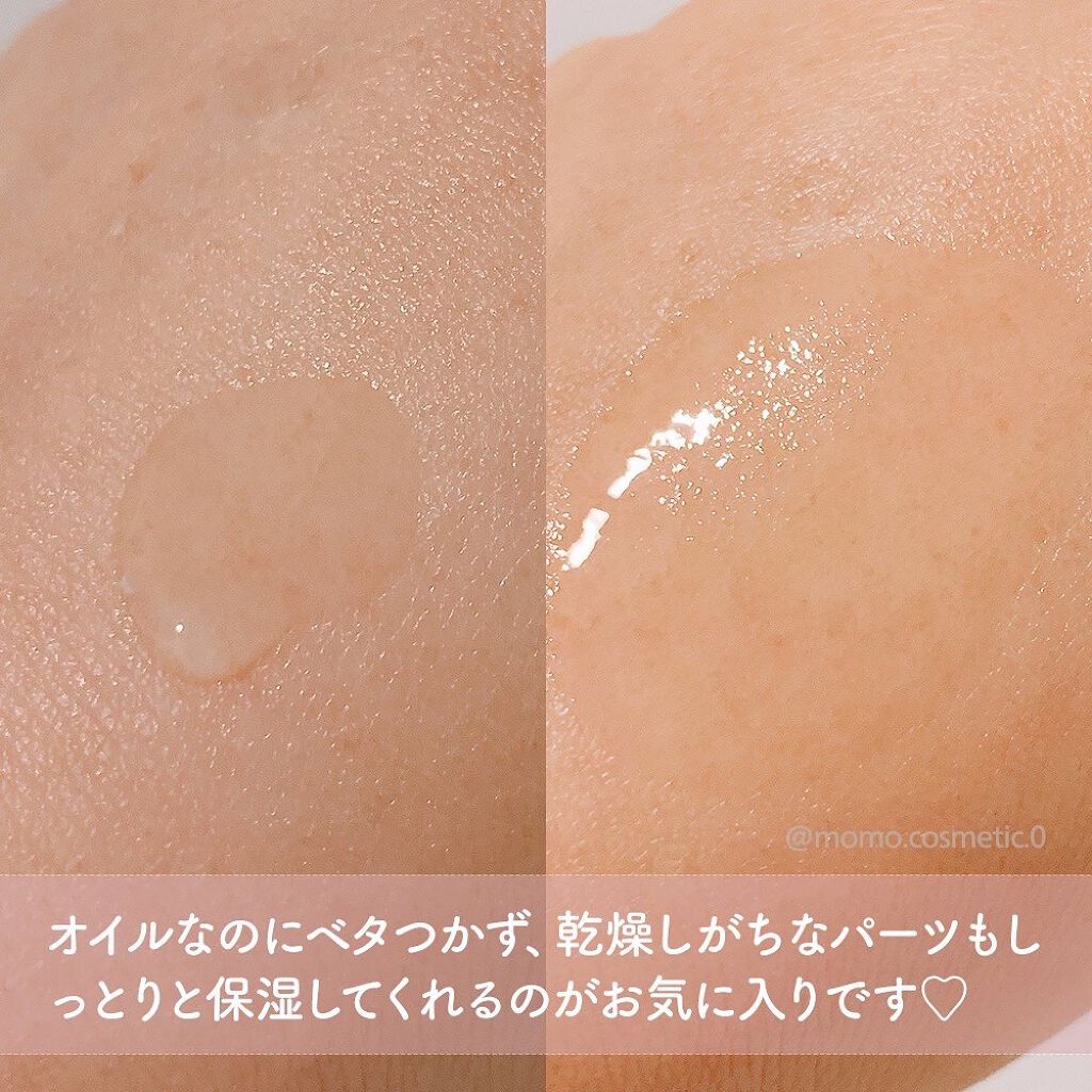 ミネラル オイルセラム /TIME SECRET/美容液を使ったクチコミ（3枚目）