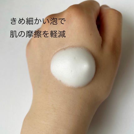 皮脂トラブルケア 泡洗顔料/キュレル/泡洗顔を使ったクチコミ(2枚目)
