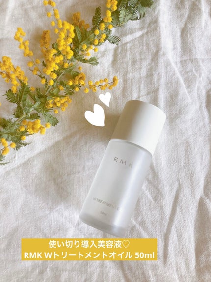 RMK Wトリートメントオイル/RMK/ブースター・導入液を使ったクチコミ(1枚目)