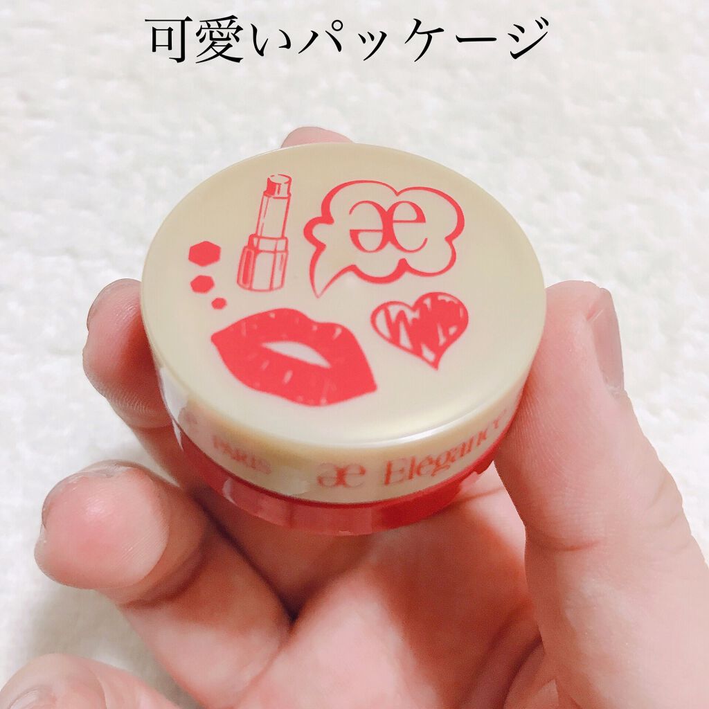 ハイドロチャージ リップバーム/Elégance/リップバームを使ったクチコミ(2枚目)