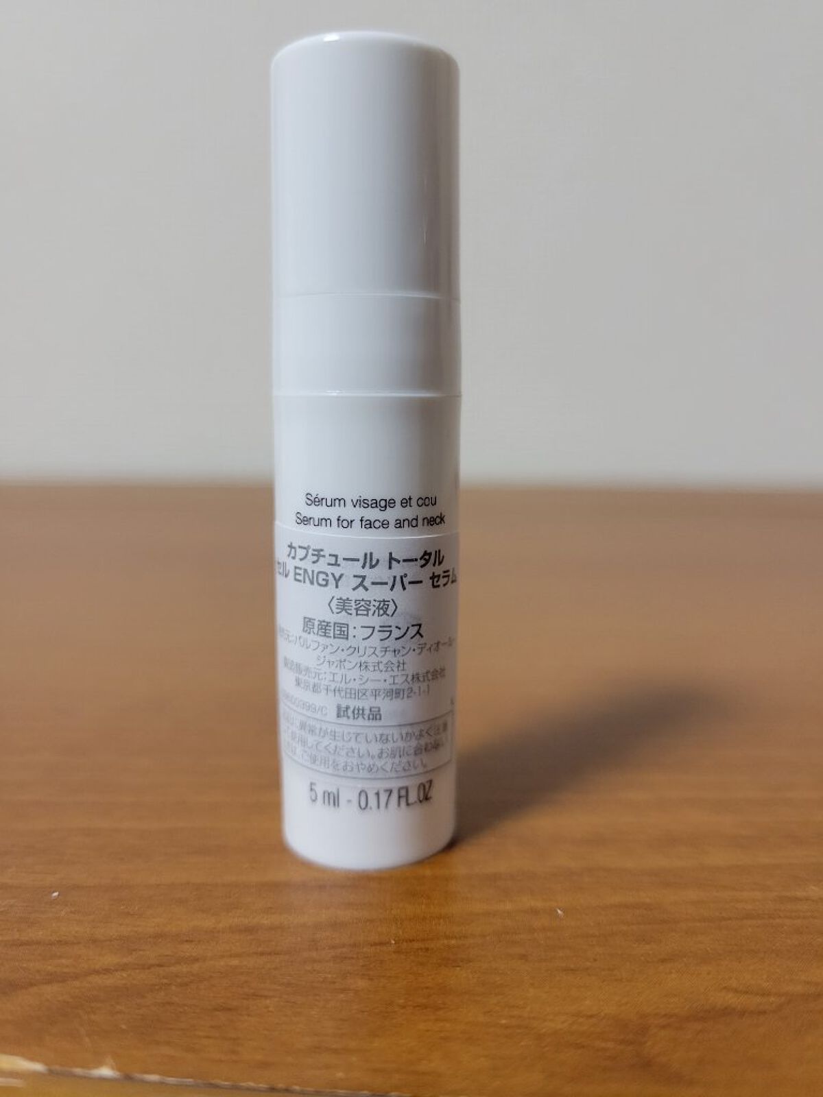 【旧】カプチュール トータル セル ENGY スーパー セラム/Dior/美容液を使ったクチコミ（2枚目）