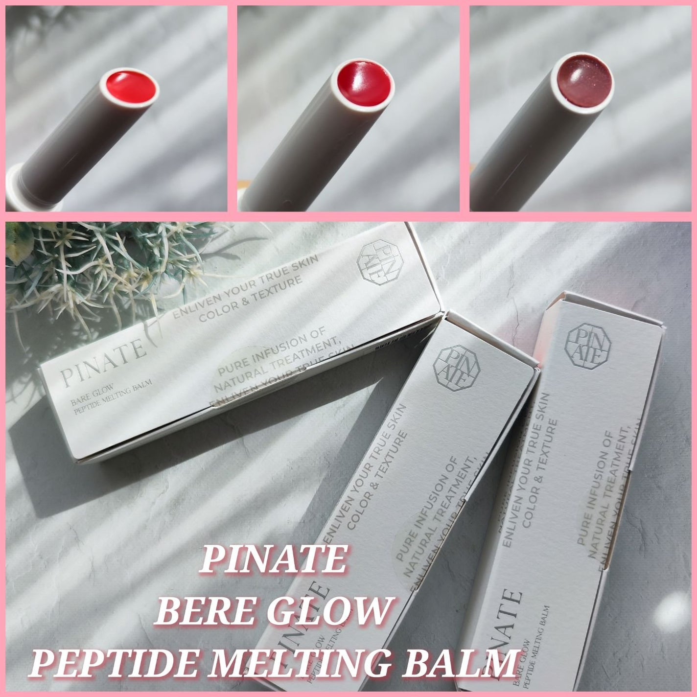 ベアグローペプチドメルティングバーム/PINATE/口紅を使ったクチコミ(1枚目)