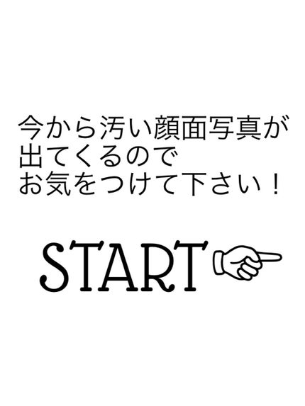 マデカソ CICAクリーム /A’pieu/フェイスクリームを使ったクチコミ(3枚目)