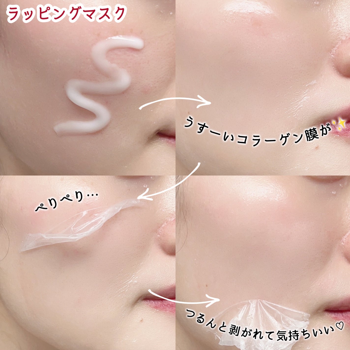 レッドラクトファーストコラーゲンエッセンス/MEDIPEEL/美容液を使ったクチコミ(3枚目)