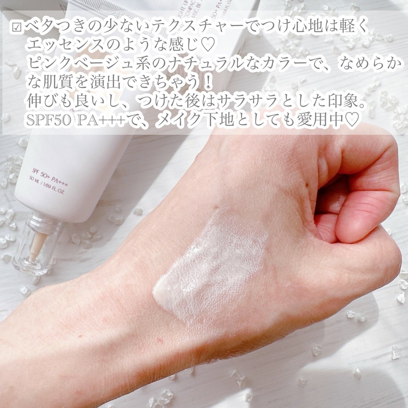 CALMING OCEAN SUNCREAM/KOPHER/日焼け止めクリームを使ったクチコミ(3枚目)