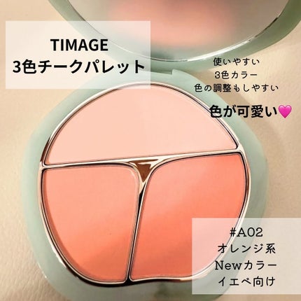 TIMAGE 3è²ããŒã¯ãã¬ãã/TIMAGE/ããŠããŒããŒã¯ã䜿ã£ãã¯ãã³ãïŒ2æç®ïŒ