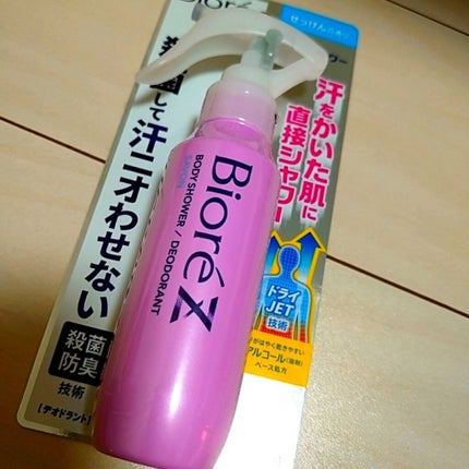 ビオレZ 薬用ボディシャワー/ビオレ/デオドラント・制汗剤を使ったクチコミ(1枚目)