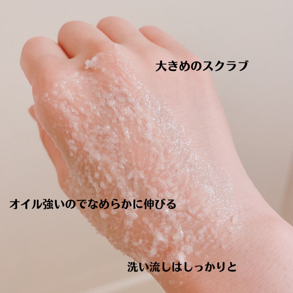 クナイプ シュガースクラブ カメリア&アルガン/クナイプ/ボディスクラブを使ったクチコミ(3枚目)