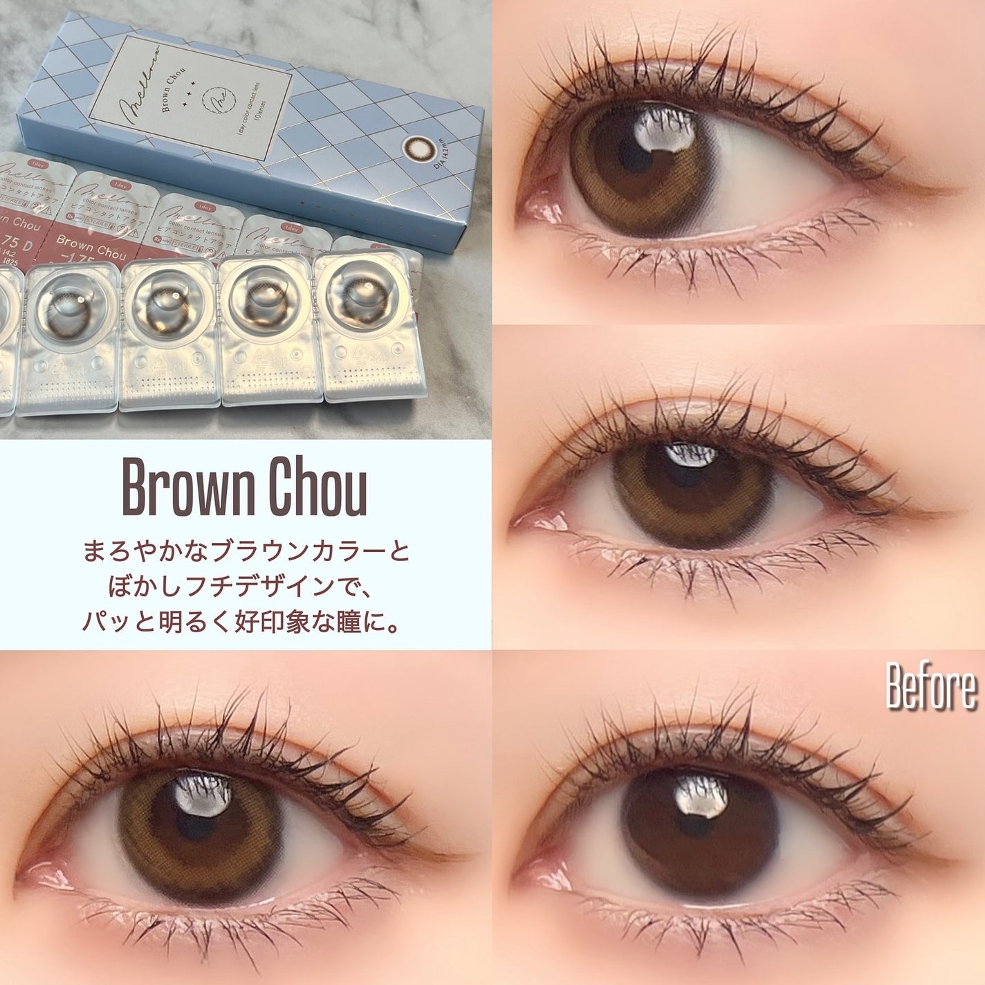 melloew 1day/melloew/ワンデー(1DAY)カラコンを使ったクチコミ(5枚目)