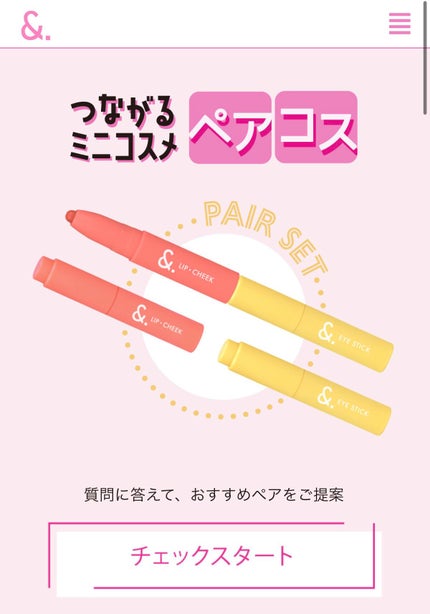 &. ポイントカバーA/DAISO/ペンシルコンシーラーを使ったクチコミ(5枚目)