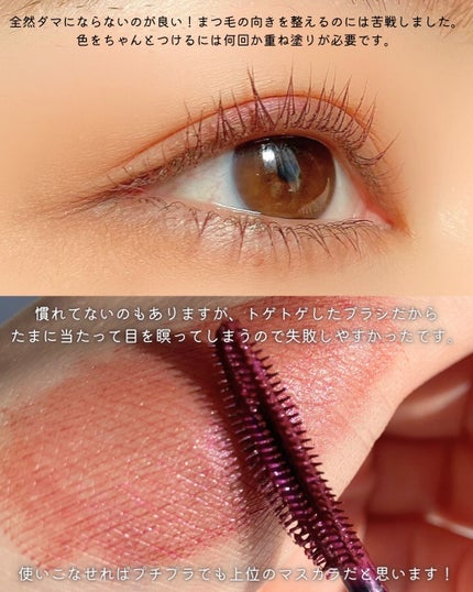 スカイハイ/MAYBELLINE NEW YORK/マスカラを使ったクチコミ(5枚目)