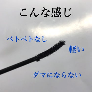 \初心者さん必見/プチプラお湯落ちロングマスカラ♡


🕊✼••┈┈••✼••┈┈••✼••┈┈••✼••┈┈••✼🕊


こんばんはパンダ丸です🐼
閲覧いただきありがとうございます♬


【使った商品】

CEZANNEエアリーロングラッシュマスカラ

価格:638円(メーカー価格)

色:ブラック



⬇️
・⭐️×1 全くダメ

・⭐️×2微妙

・⭐️×3そこそこ

・⭐️×4満足

・⭐️×5感動


【ボリューム】
⭐️⭐️⭐️☆☆

【カールキープ力】
⭐️⭐️⭐️⭐️☆

【ロング】
⭐️⭐️⭐️⭐️☆

【キープ力】
⭐️⭐️⭐️⭐️☆

【ナチュラル】
⭐️⭐️⭐️⭐️☆

【パンダ目にならない】
⭐️⭐️⭐️⭐️☆

【塗りやすさ】
⭐️⭐️⭐️⭐️☆

【オフのしやすさ】
⭐️⭐️⭐️⭐️⭐️

【ダマになりにくさ】
⭐️⭐️⭐️⭐️⭐️　
　　　　　　　　　　　　　　
【軽さ】
⭐️⭐️⭐️⭐️⭐️

【コスパ】
⭐️⭐️⭐️⭐️⭐️


コスパもよくオフもしやすくてロング効果も感じられ

るので総じてとても好きなマスカラでした💮

みなさんもぜひ試して見てください💕

🕊✼••┈┈••✼••┈┈••✼••┈┈••✼••┈┈••✼🕊

最後まで見ていただきありがとうございました♪

少しでも参考になれば嬉しいです♡



#CEZANNE
#エアリーロングラッシュマスカラ
#マスカラ
#お湯オフマスカラ 
#お湯落ち 
#敏感肌
#ロングマスカラ 
#プチプラ 
#ドラッグストア 
#メイク初心者
#フォロバ_100 
 #今っぽアイメイク講座 の画像 その1