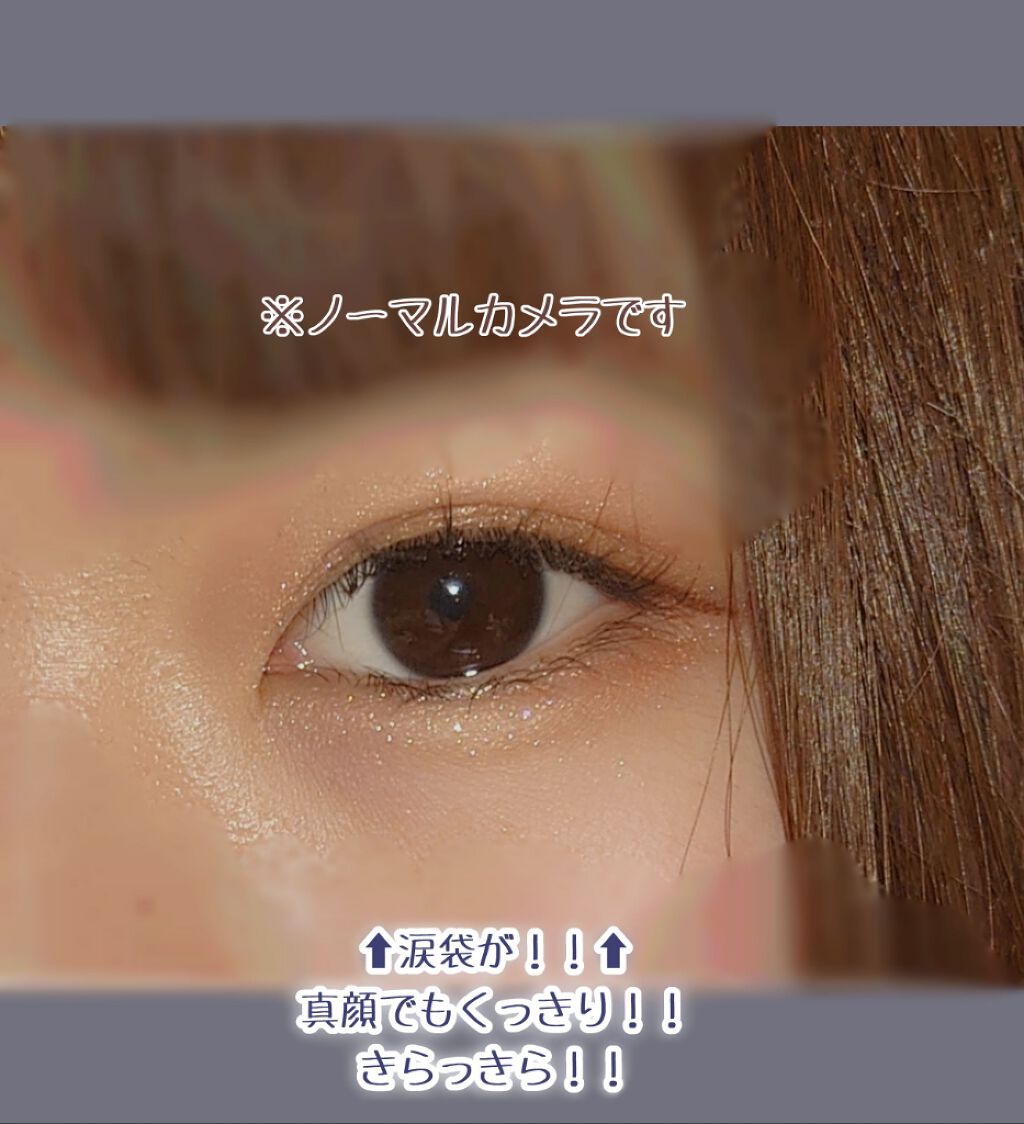 リキッド グリッター シャドウ/rom&nd/グリッターを使ったクチコミ（2枚目）