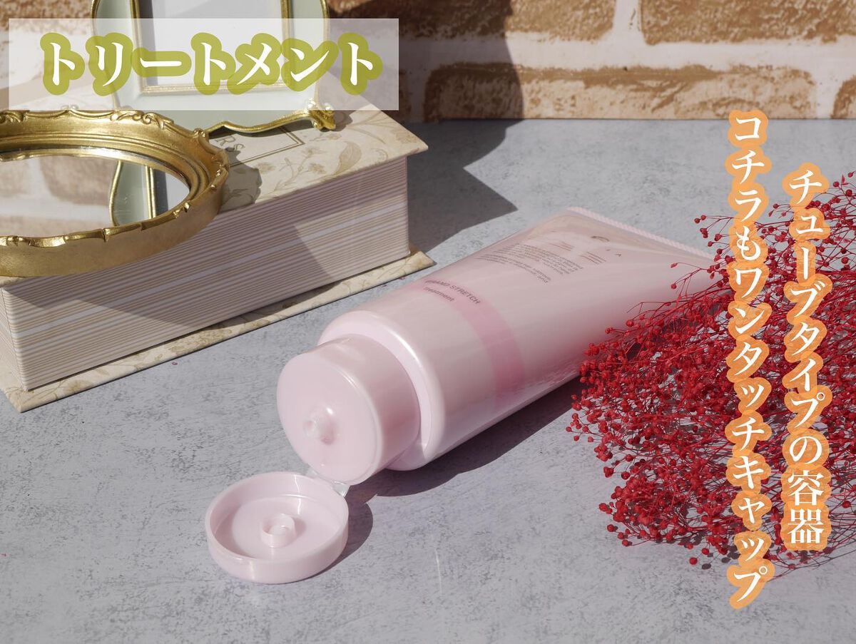 フローディア シャンプー グランストレッチ/FLOWDIA/サロンシャンプーを使ったクチコミ（3枚目）