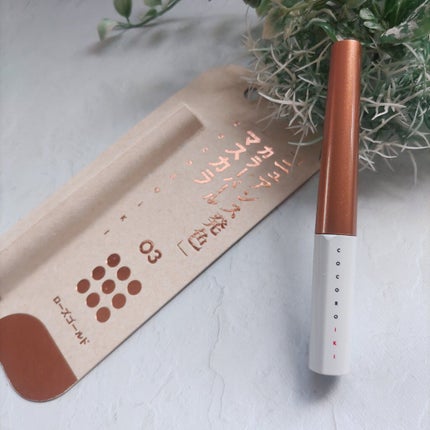 アイデザインマスカラ/COCOROIKI/マスカラを使ったクチコミ(1枚目)