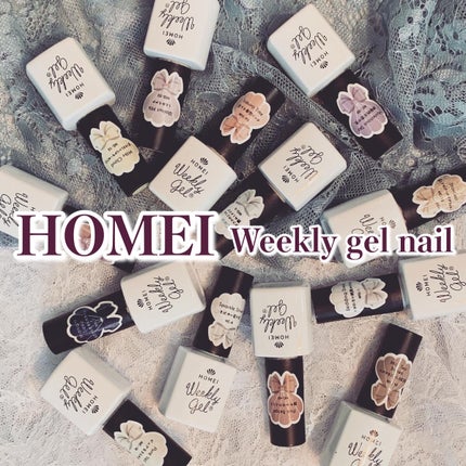 ネイルクレンザー/HOMEI/除光液を使ったクチコミ(1枚目)