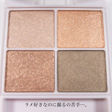 クリーミータッチライナー/キャンメイク/ジェルアイライナーを使ったクチコミ(4枚目)