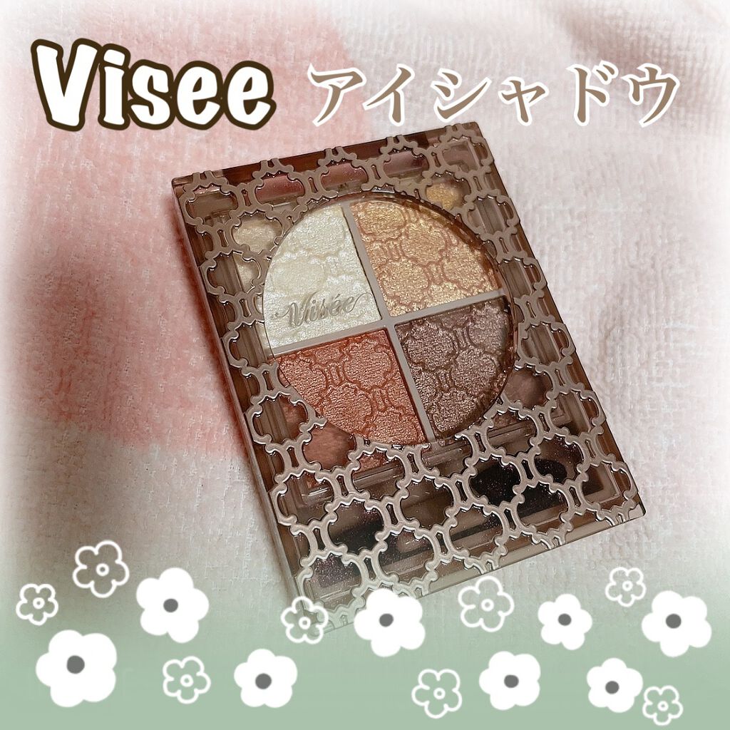 グロッシーリッチ アイズ N/Visée/アイシャドウパレットを使ったクチコミ（1枚目）