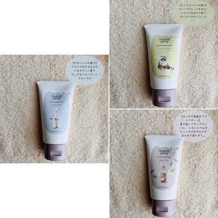 ワンダーハニー とろとろハンドクリーム サボンべべ/VECUA Honey/ハンドクリームを使ったクチコミ(4枚目)