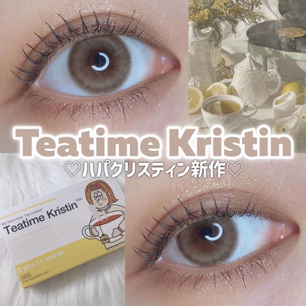 Teatime Kristin/Hapa kristin/カラーコンタクトレンズを使ったクチコミ(1枚目)