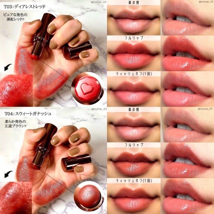メルティールミナスルージュ(ティントタイプ)/キャンメイク/リップティントを使ったクチコミ(3枚目)