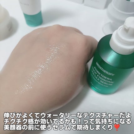 ポアセラショットエクソソームスピキュールセラム& ミニマイザー美顔/MEDITHERAPY/美容液を使ったクチコミ(6枚目)