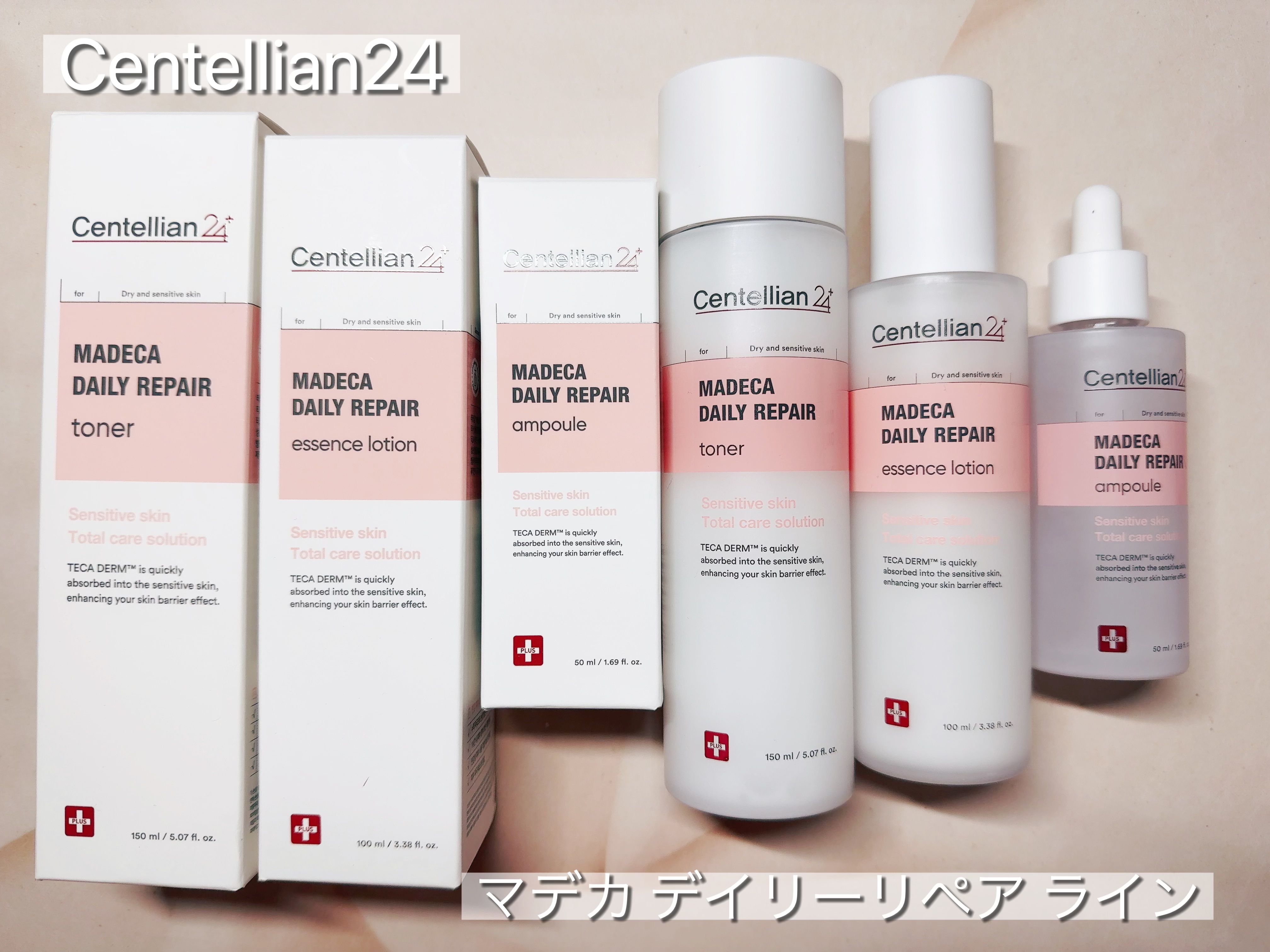 マデカデイリーリペアエッセンスローション/センテリアン24/化粧水を使ったクチコミ（1枚目）