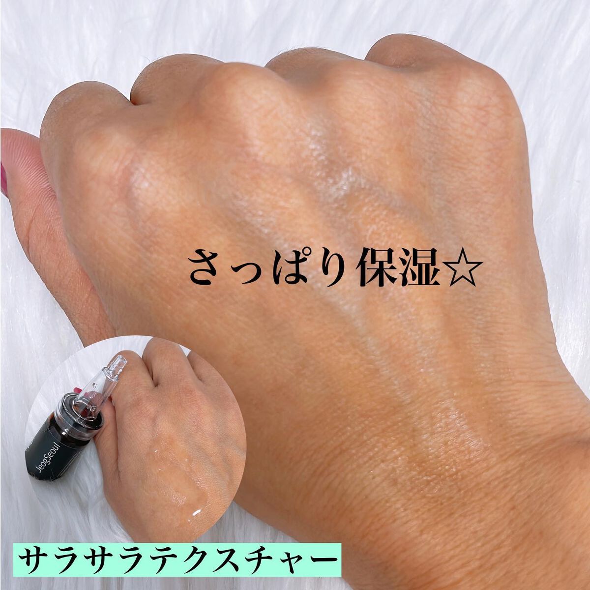 ウルトラシカ カーミングセラム/JeogSeoul/美容液を使ったクチコミ(3枚目)