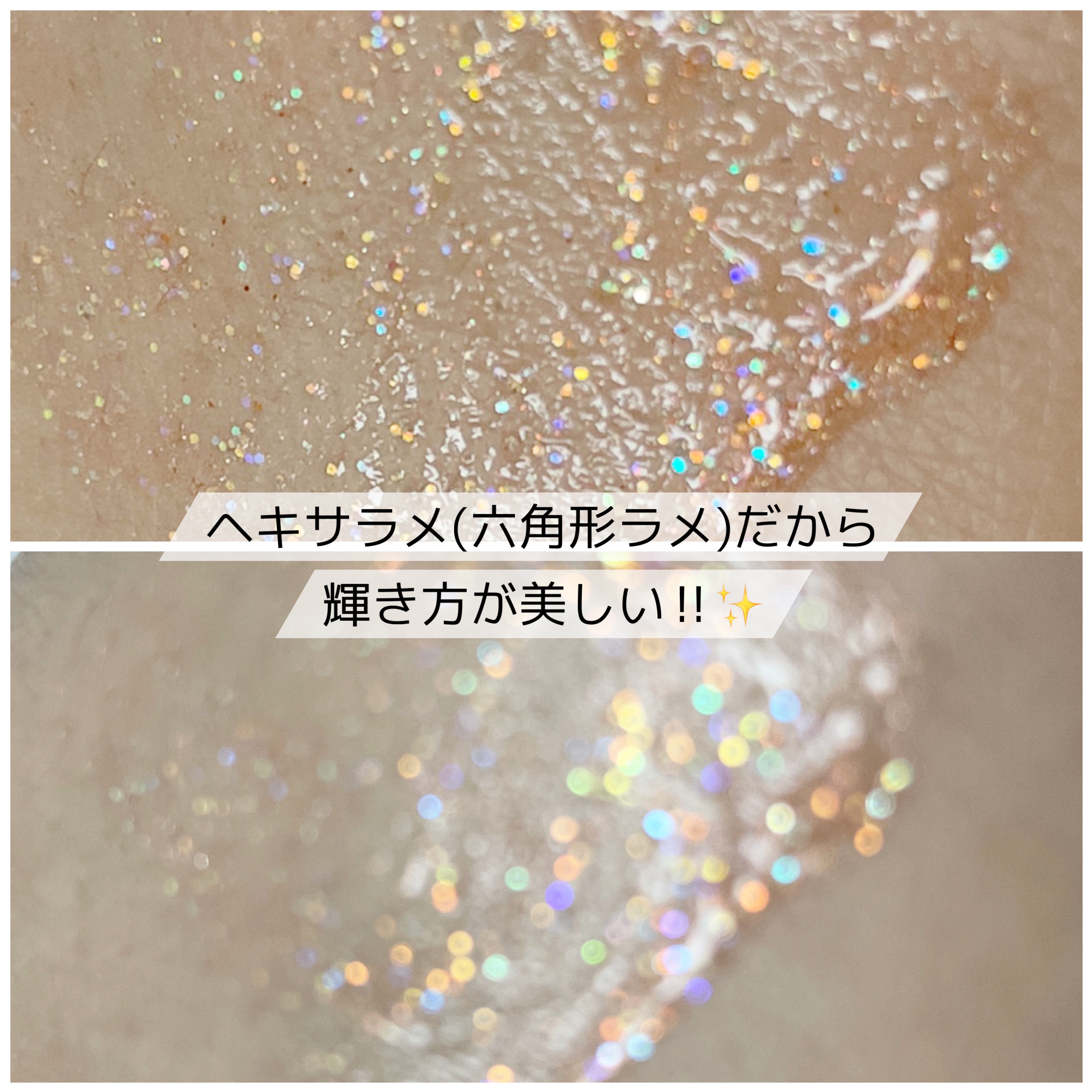 ラ・メイクハイアルアイズ/H×H/ジェル・クリームアイシャドウを使ったクチコミ（2枚目）