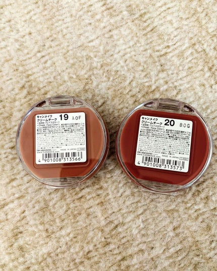 クリームチーク/キャンメイク/ジェル・クリームチークを使ったクチコミ(2枚目)