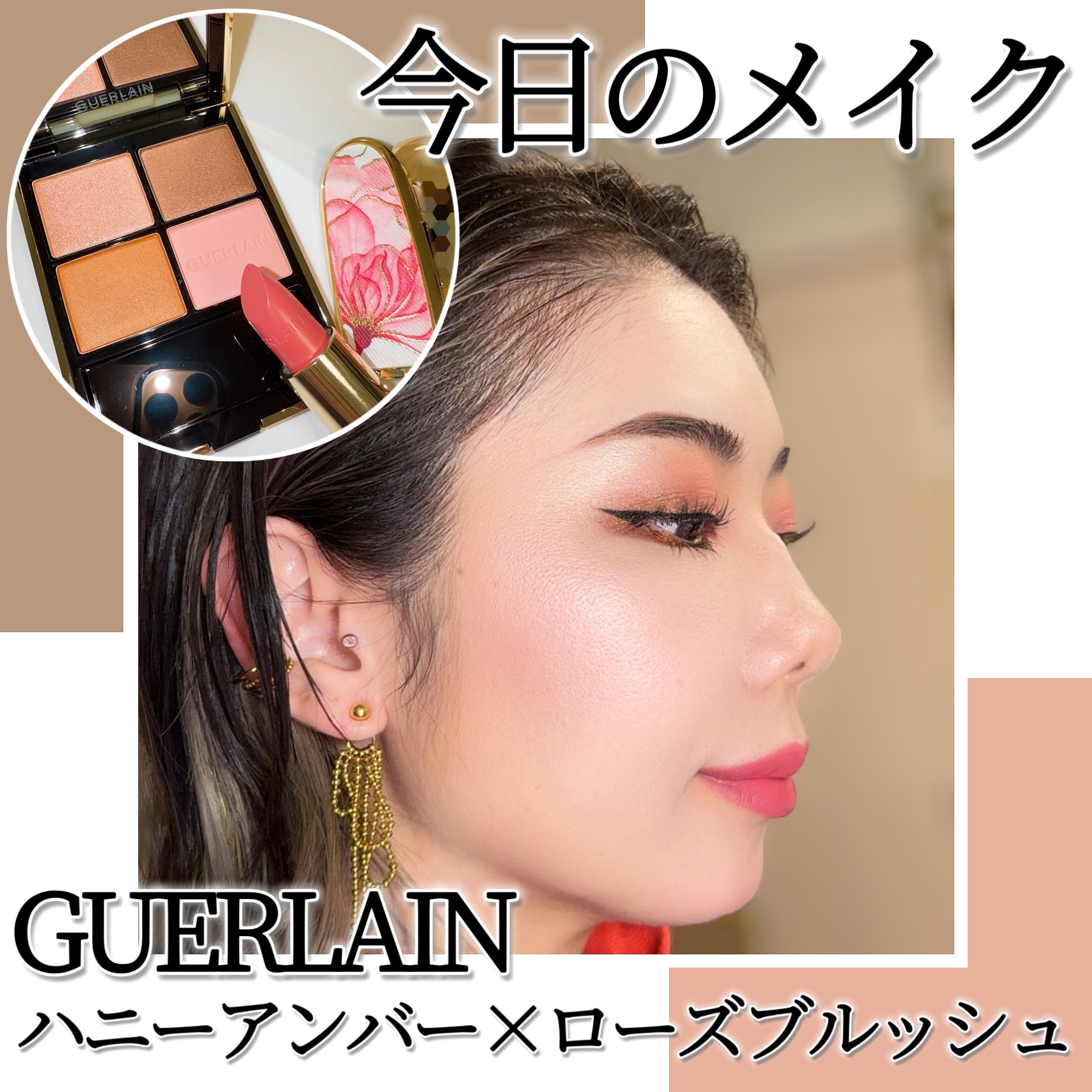 ルージュ ジェ/GUERLAIN/口紅を使ったクチコミ（1枚目）