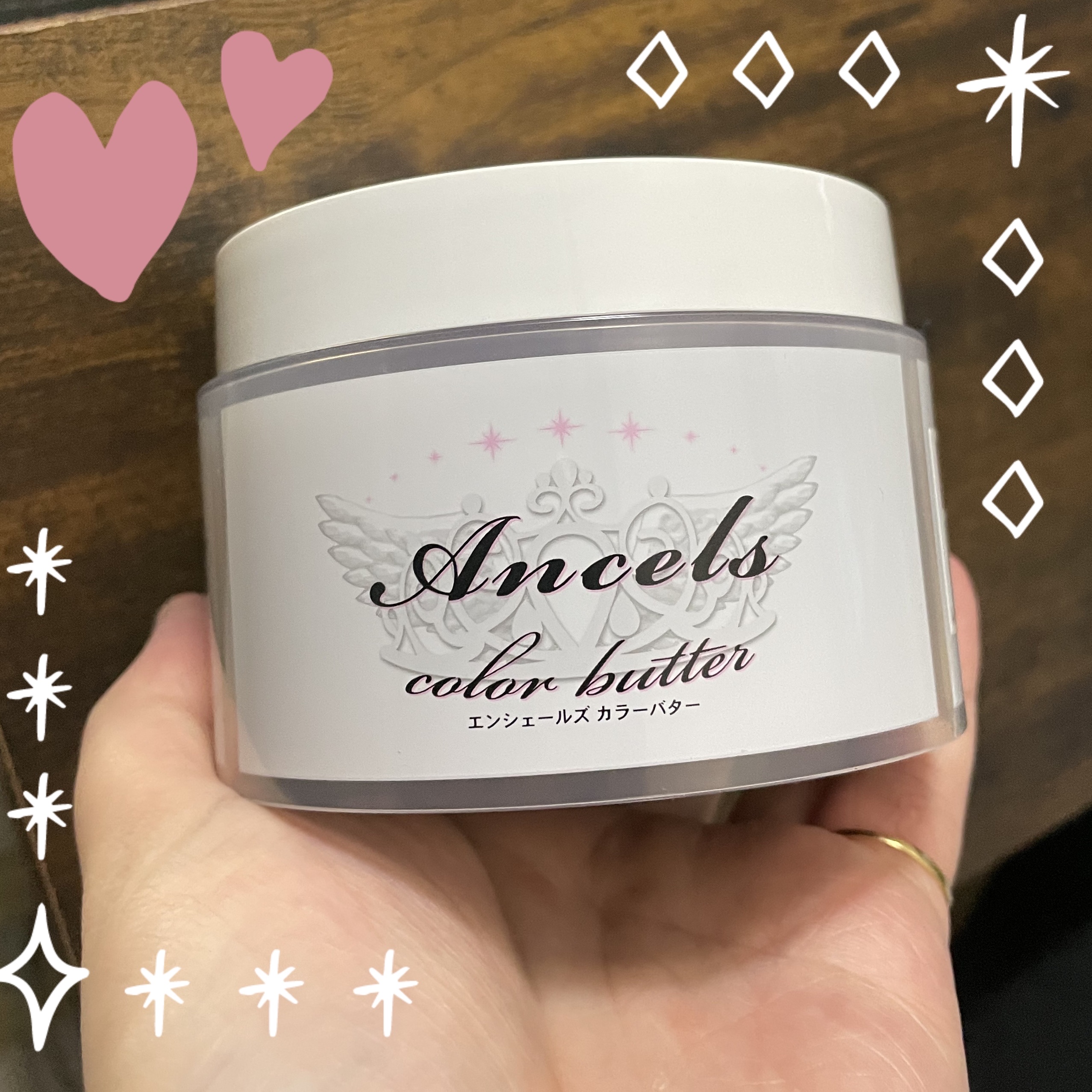 エンシェールズカラーバター チェリーピンク/エンシェールズ/ヘアカラーを使ったクチコミ（1枚目）