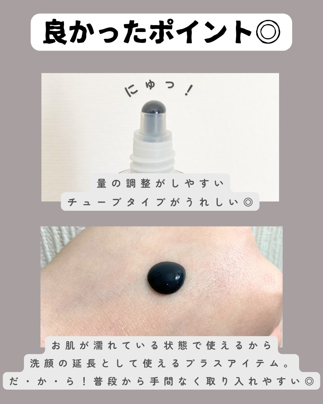 ソフィーナ iP ポア クリアリング ジェル ウォッシュ/SOFINA iP/その他洗顔料を使ったクチコミ（3枚目）