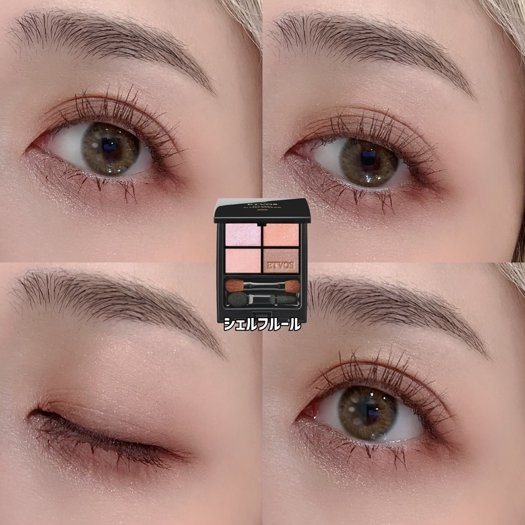 2024年冬新作アイシャドウパレット】ミネラルクラッシィシャドー
