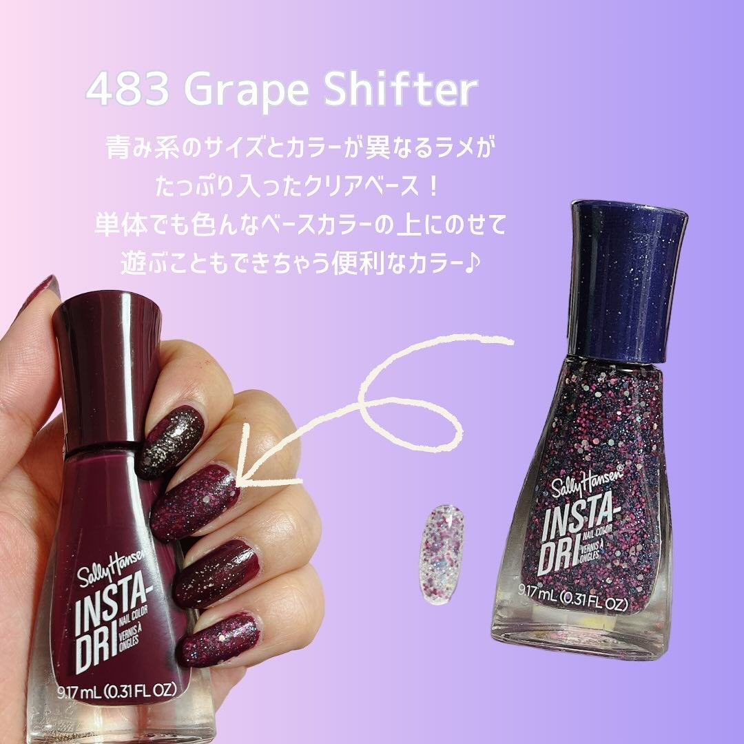 インスタドライ ネイルカラー/サリーハンセン/オールインワンネイルを使ったクチコミ(4枚目)