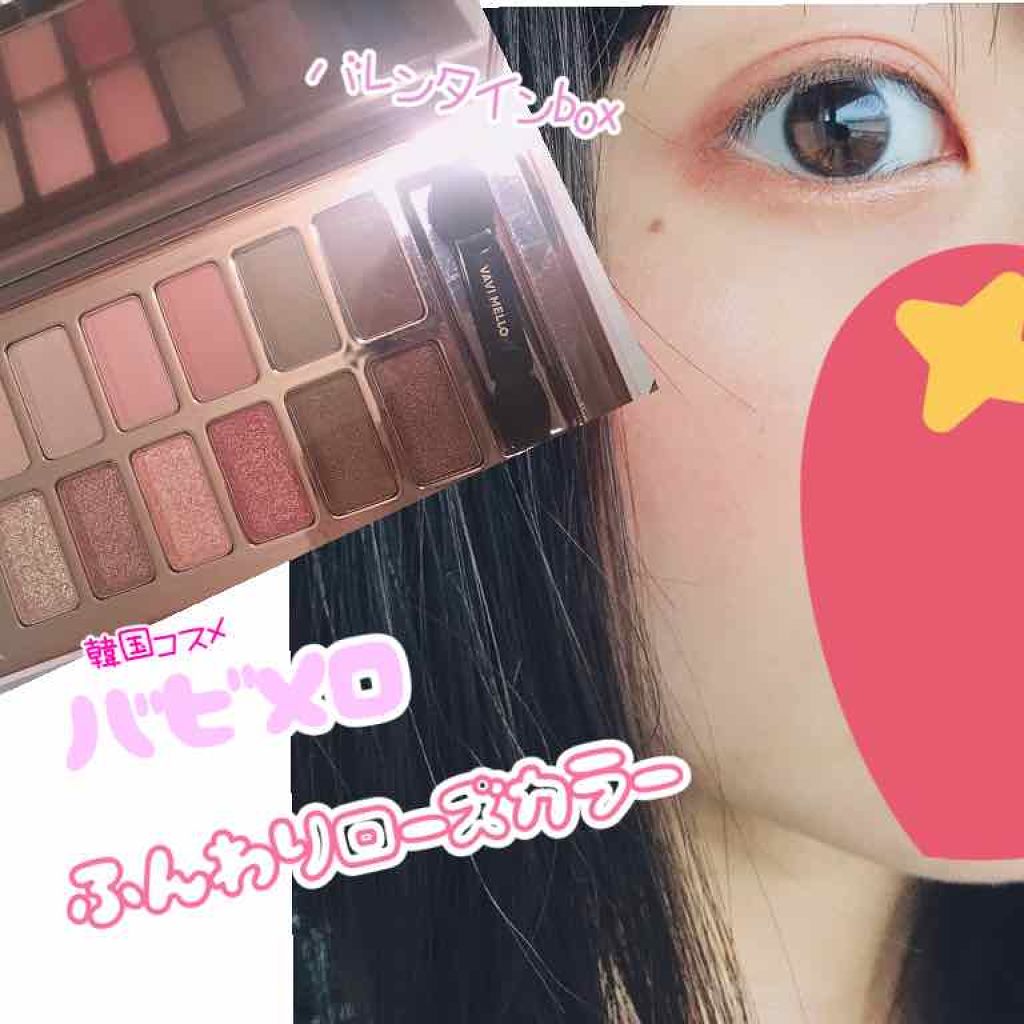 バレンタインボックス3ローズモーメント/VAVI MELLO/アイシャドウパレットを使ったクチコミ（1枚目）