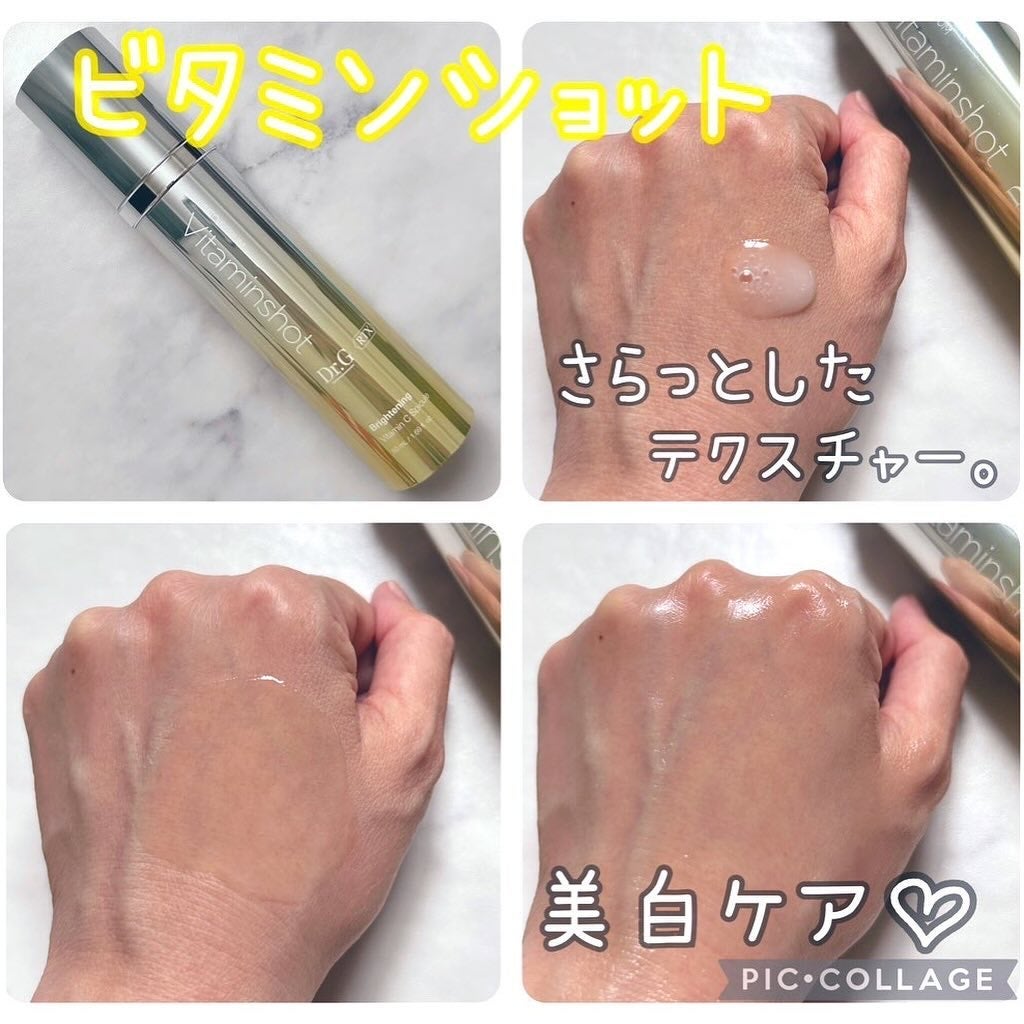 RTXセラム ビタミンショット/Dr.G/美容液を使ったクチコミ(2枚目)